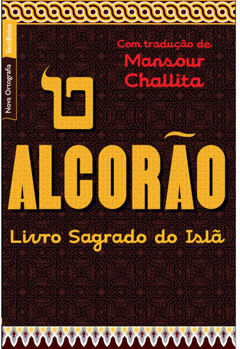 Download O Alcorao Maome Muhammad ePUB mobi pdf